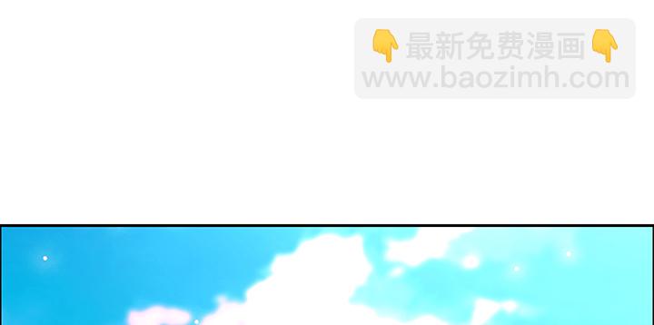 《超凡传》143话 散仙小姐姐 第2页