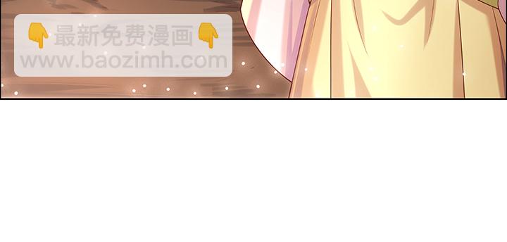 《超凡传》143话 散仙小姐姐 第31页