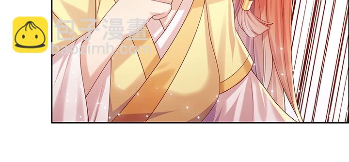 《超凡传》143话 散仙小姐姐 第34页