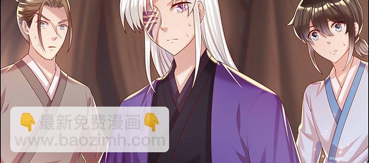 《超凡传》143话 散仙小姐姐 第36页