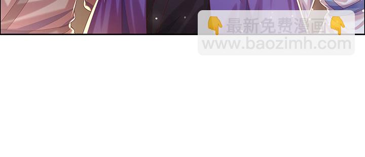 《超凡传》143话 散仙小姐姐 第37页