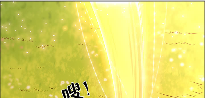 《超凡传》143话 散仙小姐姐 第38页