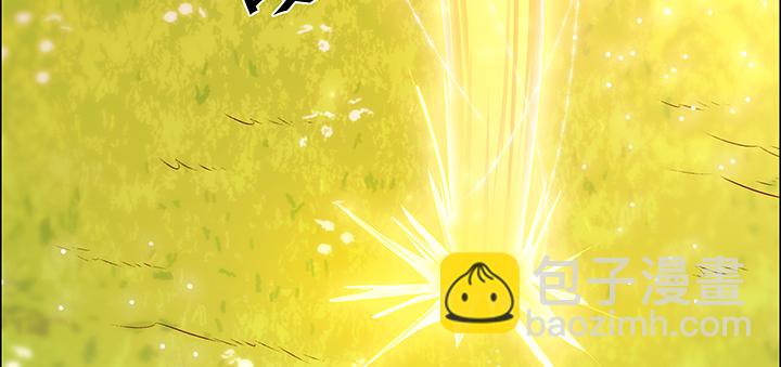 《超凡传》143话 散仙小姐姐 第39页