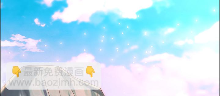 《超凡传》143话 散仙小姐姐 第3页