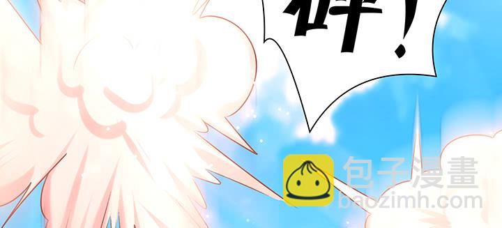 《超凡传》143话 散仙小姐姐 第50页