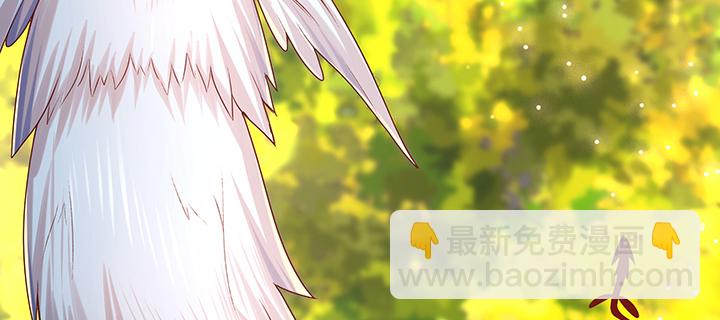 《超凡传》143话 散仙小姐姐 第8页