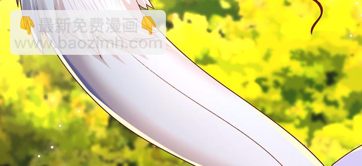 《超凡传》143话 散仙小姐姐 第9页