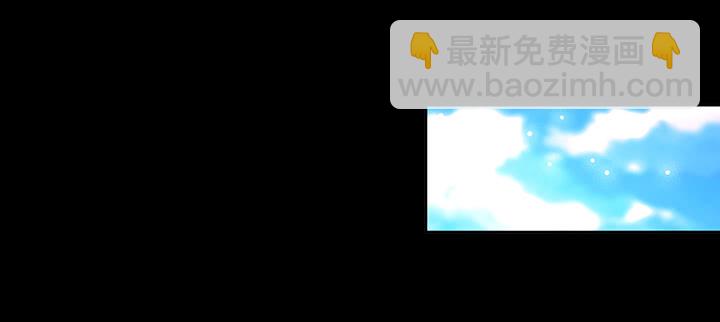 《超凡传》142话 保护你们 第13页