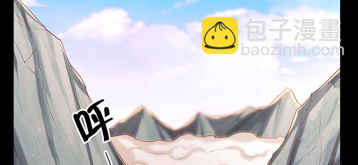 《超凡传》142话 保护你们 第15页