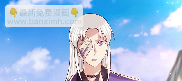 《超凡传》142话 保护你们 第20页