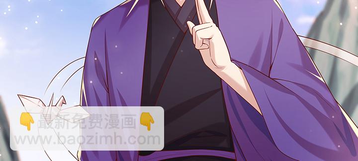 《超凡传》142话 保护你们 第21页
