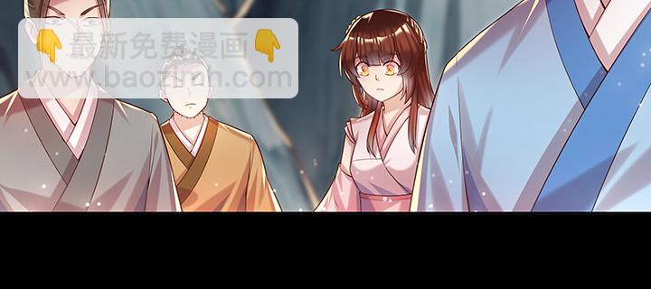 《超凡传》142话 保护你们 第29页