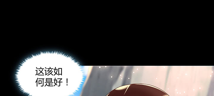 《超凡传》142话 保护你们 第30页