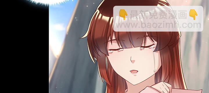 《超凡传》142话 保护你们 第31页