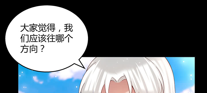 《超凡传》142话 保护你们 第36页