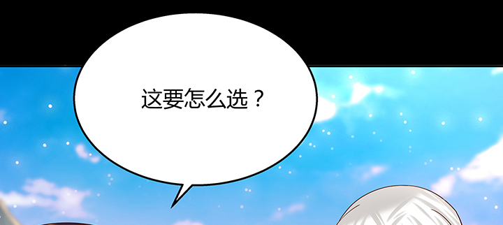 《超凡传》142话 保护你们 第39页