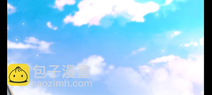 《超凡传》142话 保护你们 第4页