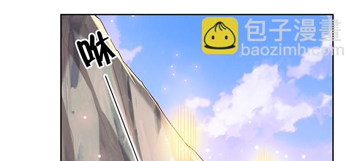 《超凡传》145话 灵山大裕 第12页