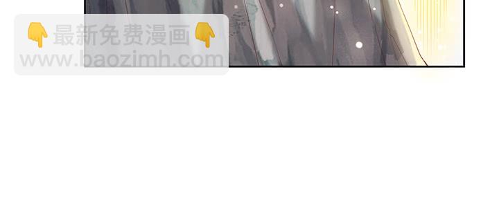 《超凡传》145话 灵山大裕 第14页