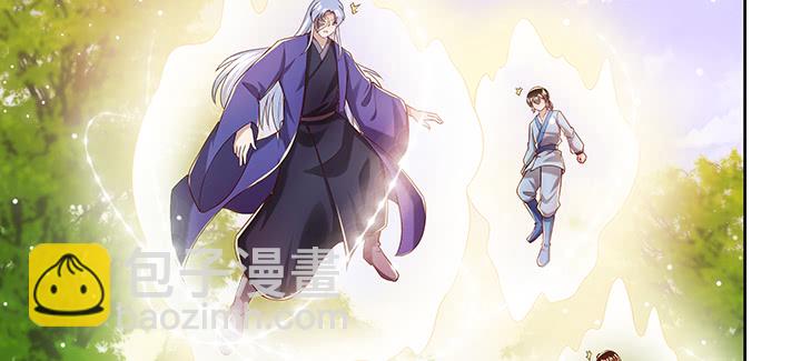 《超凡传》145话 灵山大裕 第16页