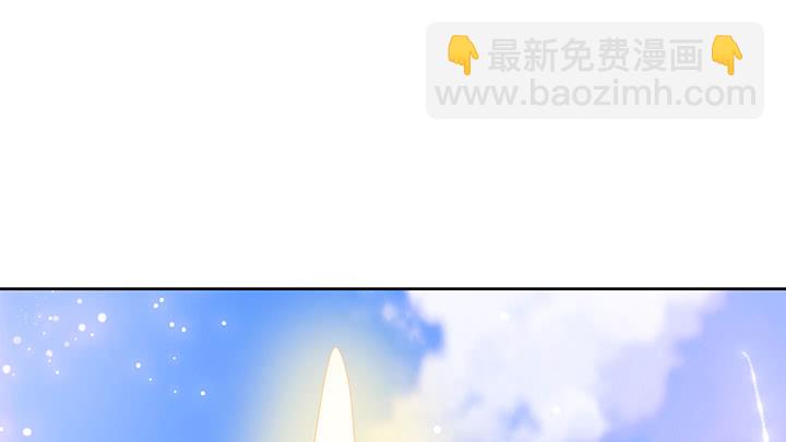 《超凡传》145话 灵山大裕 第2页