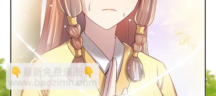 《超凡传》145话 灵山大裕 第31页