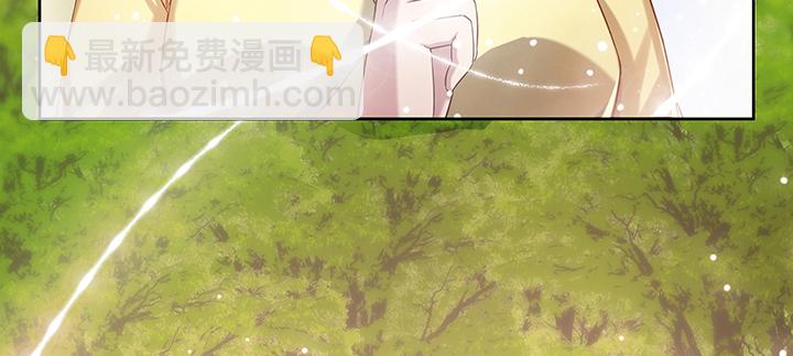 《超凡传》145话 灵山大裕 第32页