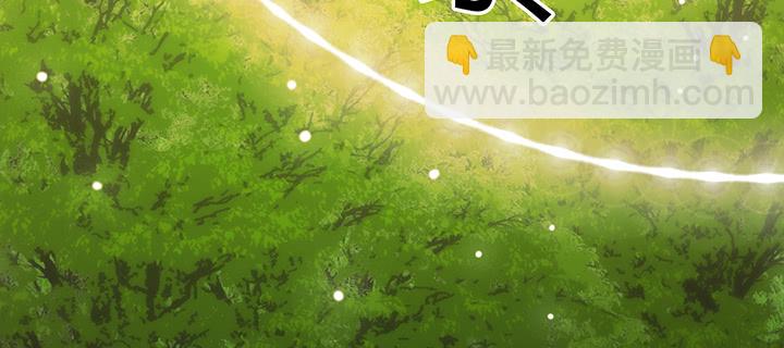 《超凡传》145话 灵山大裕 第37页