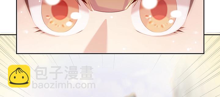 《超凡传》145话 灵山大裕 第40页