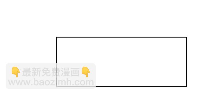 《超凡传》145话 灵山大裕 第49页