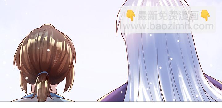 《超凡传》145话 灵山大裕 第7页