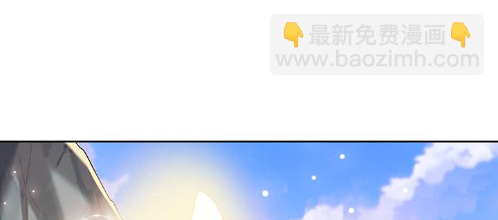 《超凡传》145话 灵山大裕 第8页