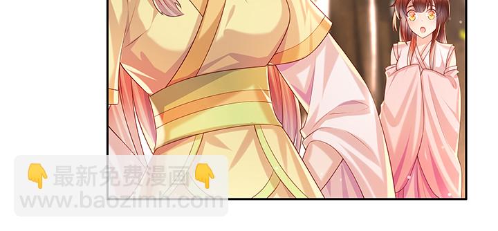 《超凡传》144话 跟着我走 第19页