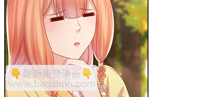 《超凡传》144话 跟着我走 第23页