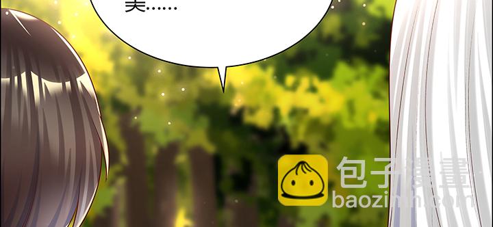 《超凡传》144话 跟着我走 第26页