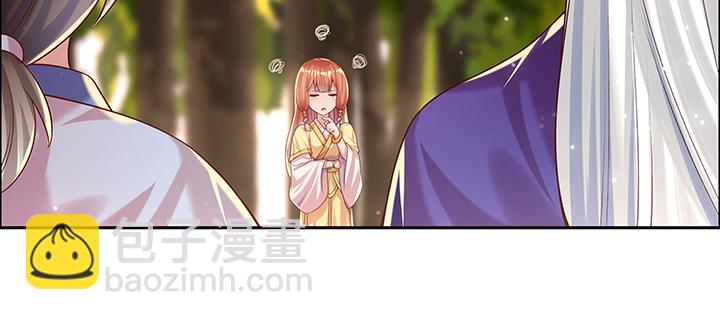 《超凡传》144话 跟着我走 第27页