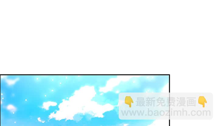 《超凡传》144话 跟着我走 第2页