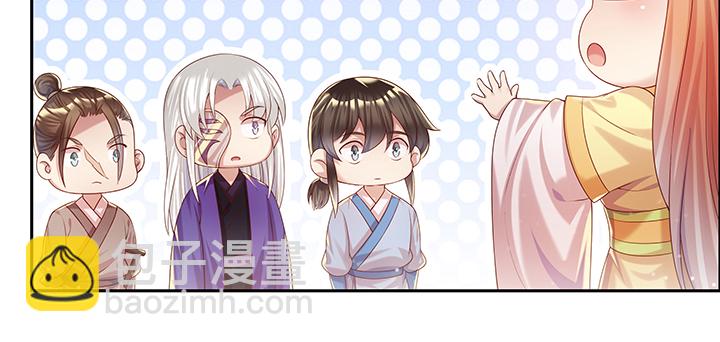 《超凡传》144话 跟着我走 第33页