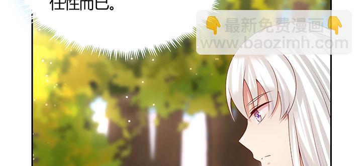 《超凡传》144话 跟着我走 第38页