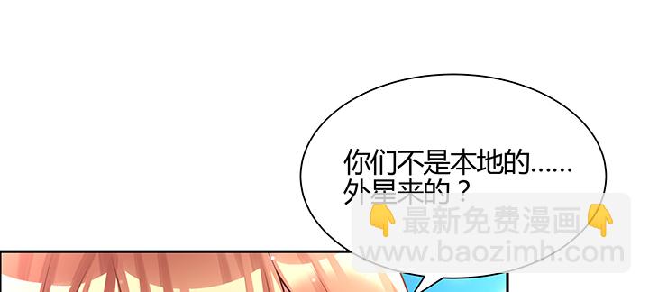 《超凡传》144话 跟着我走 第46页
