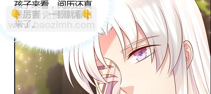 《超凡传》144话 跟着我走 第49页