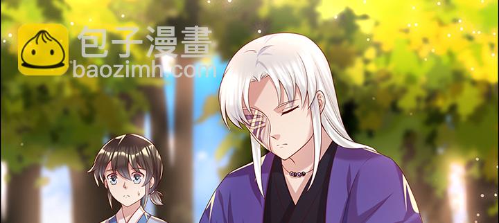 《超凡传》144话 跟着我走 第5页