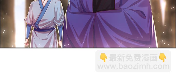 《超凡传》144话 跟着我走 第6页