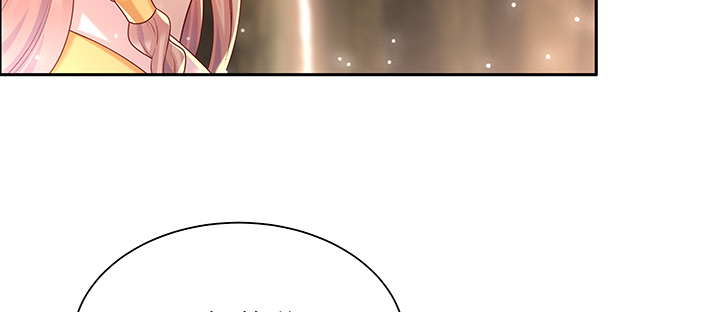 《超凡传》144话 跟着我走 第9页