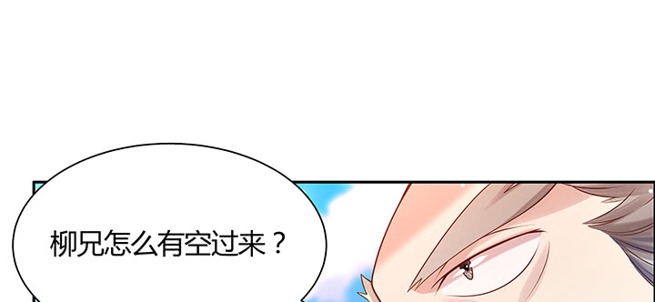 《超凡传》149话 积麦山鸠照 第15页