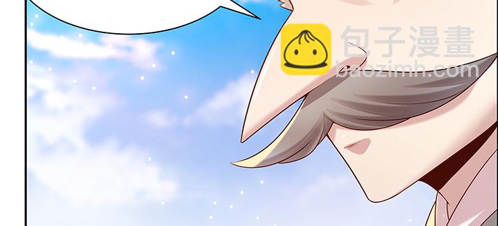 《超凡传》149话 积麦山鸠照 第16页