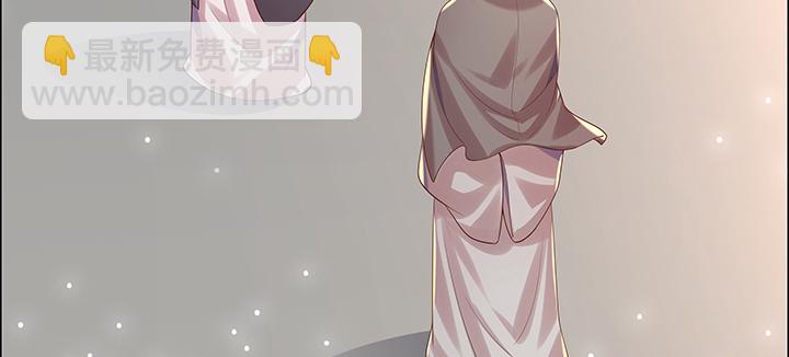 《超凡传》149话 积麦山鸠照 第20页