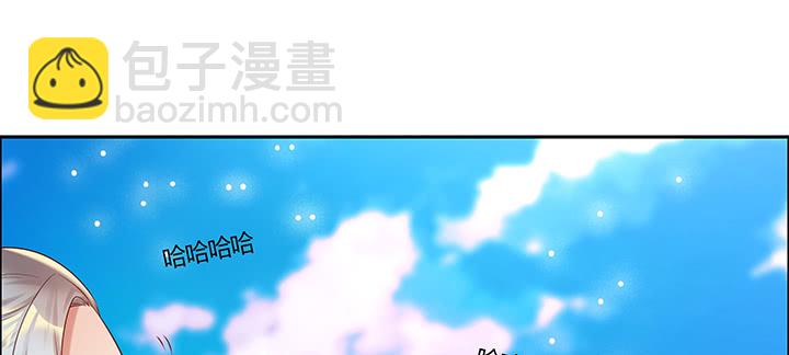 《超凡传》149话 积麦山鸠照 第25页