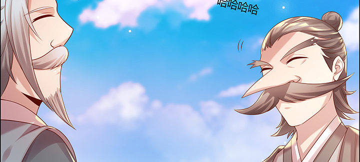 《超凡传》149话 积麦山鸠照 第26页