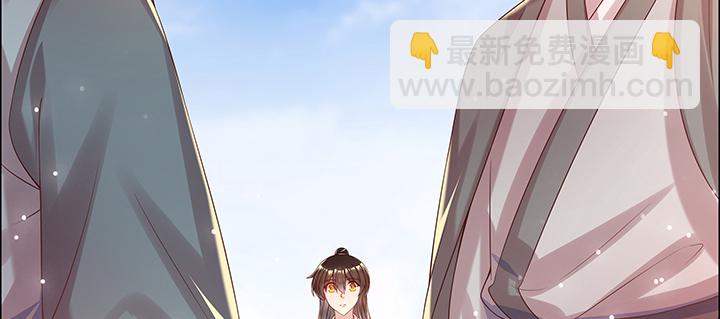 《超凡传》149话 积麦山鸠照 第27页